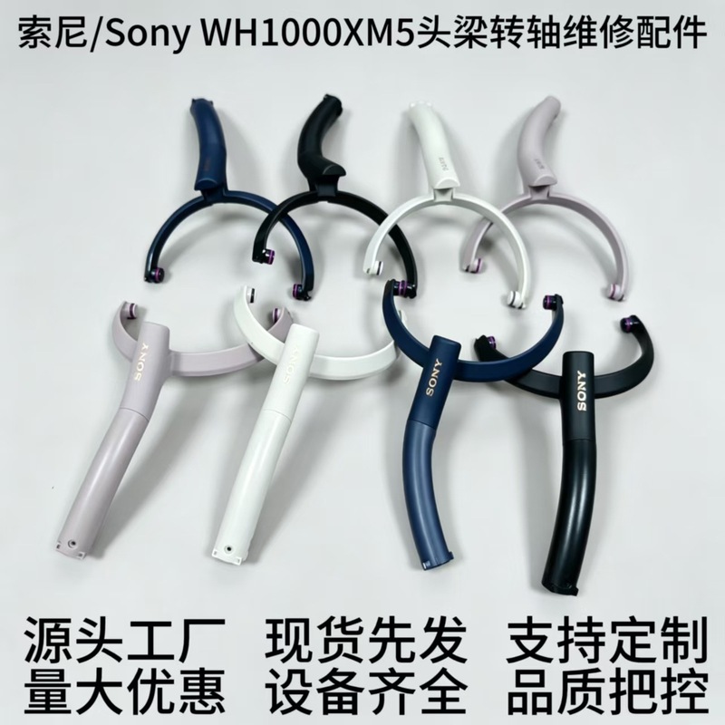 Dobradiça de Substituição, Sup - Sony Headphone Wh-1000Xm5 avaliação e preço